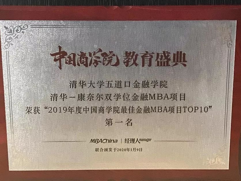 mba2.jpg mba2.jpg