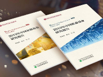 2019中国公募及私募基金研究报告