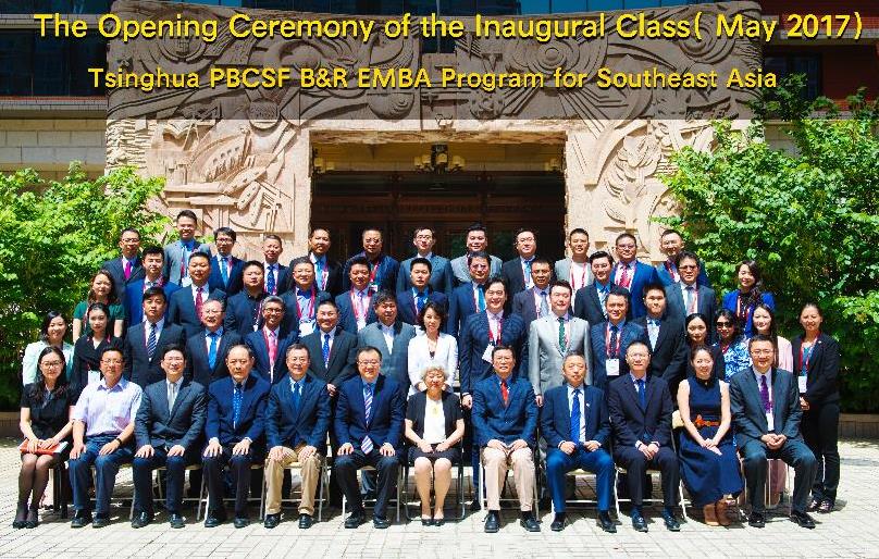 金融助力“一带一路”，教育联结中外领军企业家