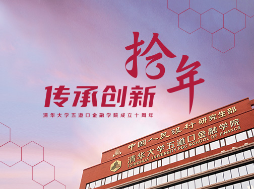 骐骥千里，行而不辍 ——记“金融黄埔”yl23455永利官网五